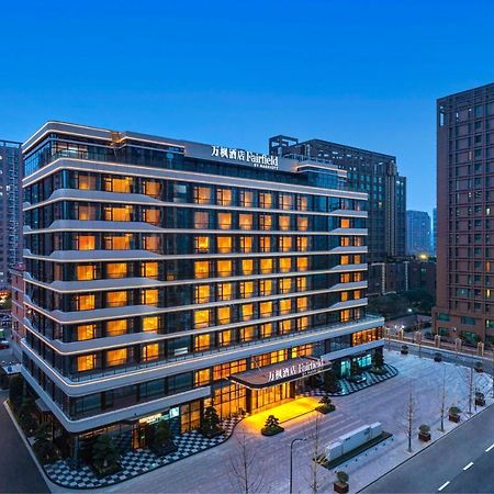 Fairfield By Marriott Hangzhou Xiaoshan 외부 사진